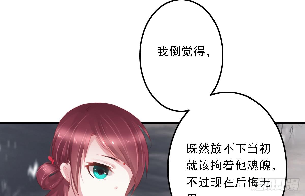 引龙调韩漫全集-封景6无删减无遮挡章节图片 