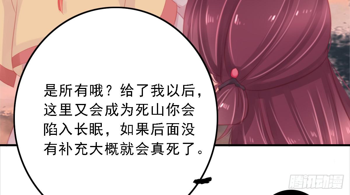 引龙调韩漫全集-封景6无删减无遮挡章节图片 
