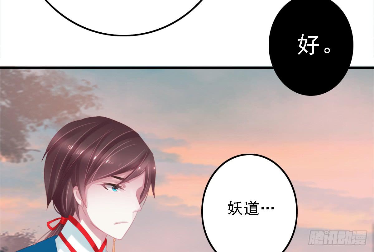 引龙调韩漫全集-封景6无删减无遮挡章节图片 