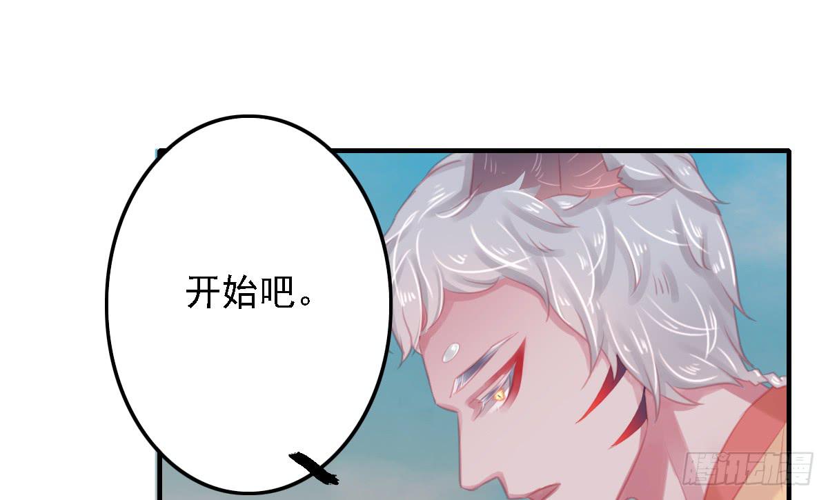 引龙调韩漫全集-封景6无删减无遮挡章节图片 