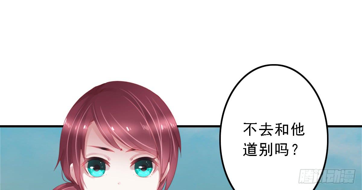 引龙调韩漫全集-封景6无删减无遮挡章节图片 