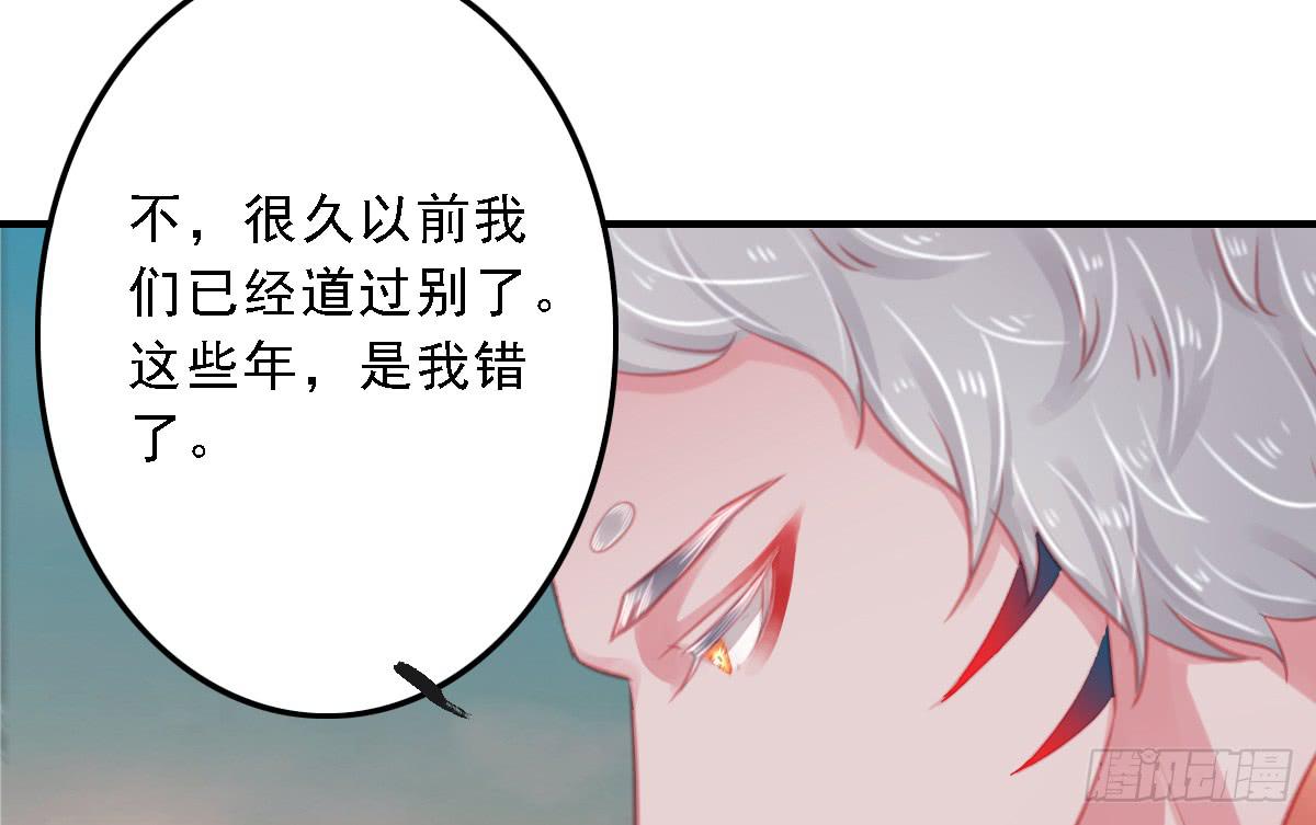 引龙调韩漫全集-封景6无删减无遮挡章节图片 