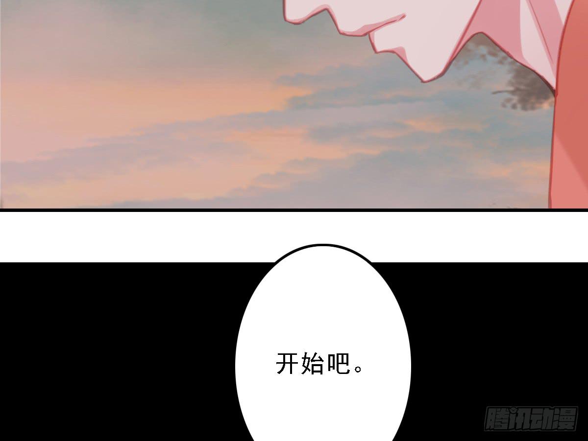 引龙调韩漫全集-封景6无删减无遮挡章节图片 
