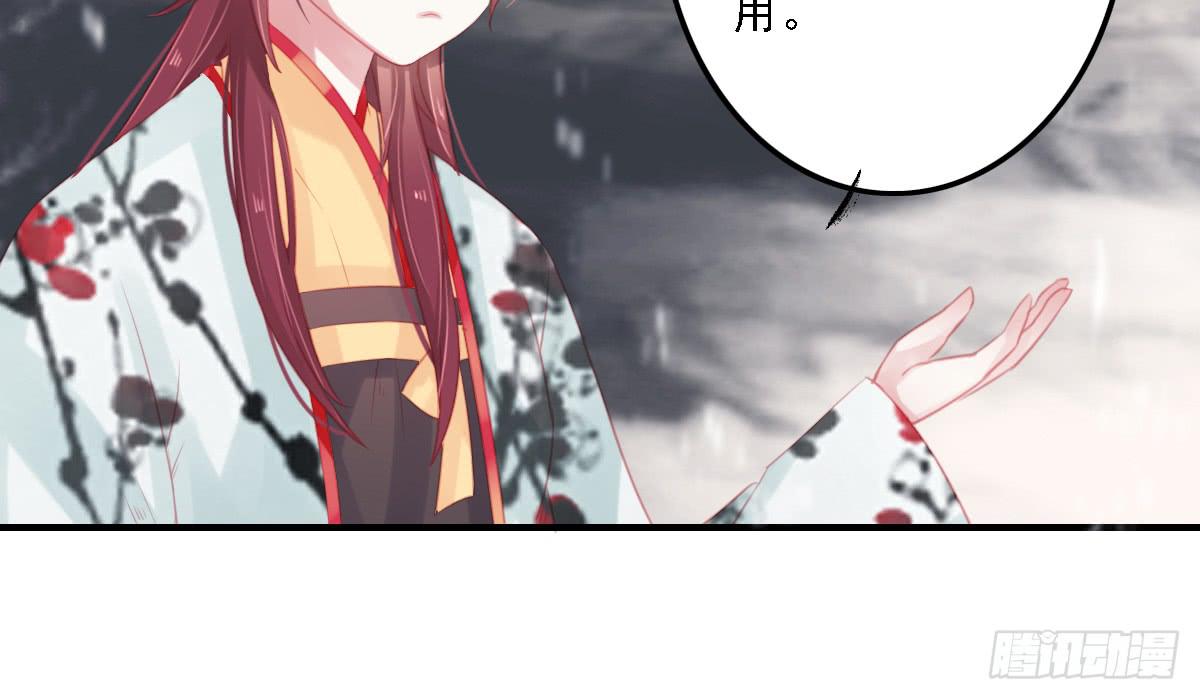 引龙调韩漫全集-封景6无删减无遮挡章节图片 