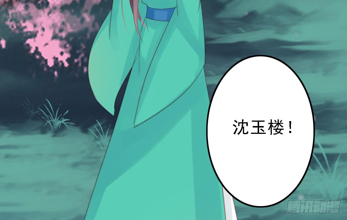 引龙调韩漫全集-封景6无删减无遮挡章节图片 