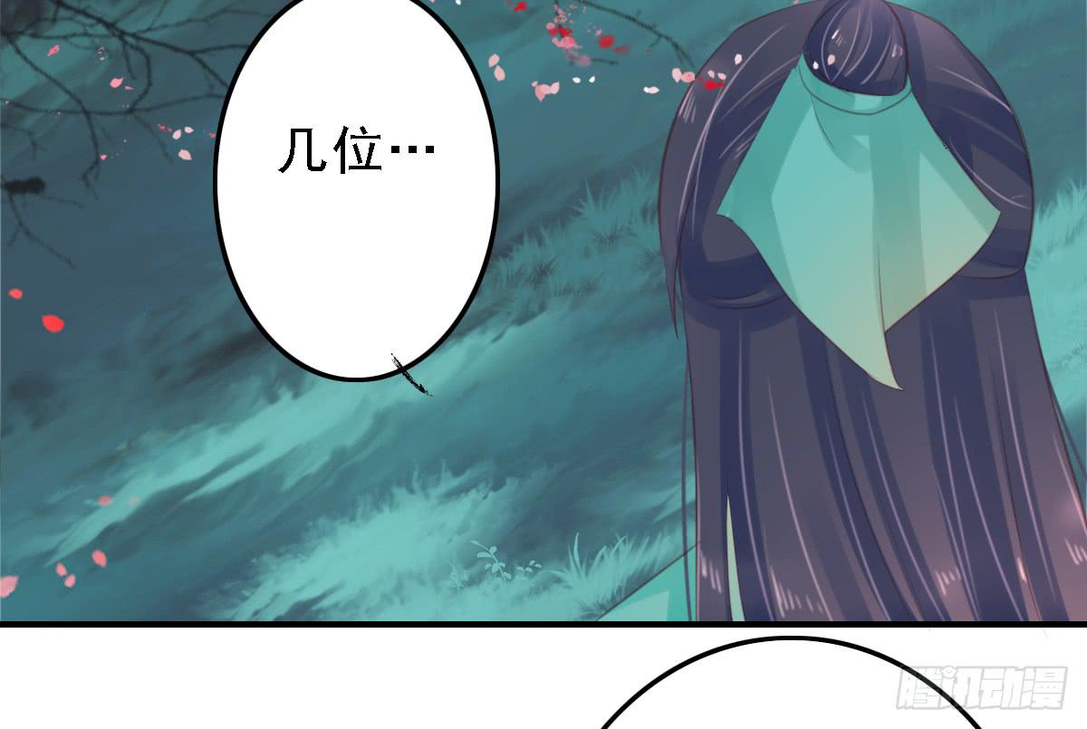 引龙调韩漫全集-封景6无删减无遮挡章节图片 