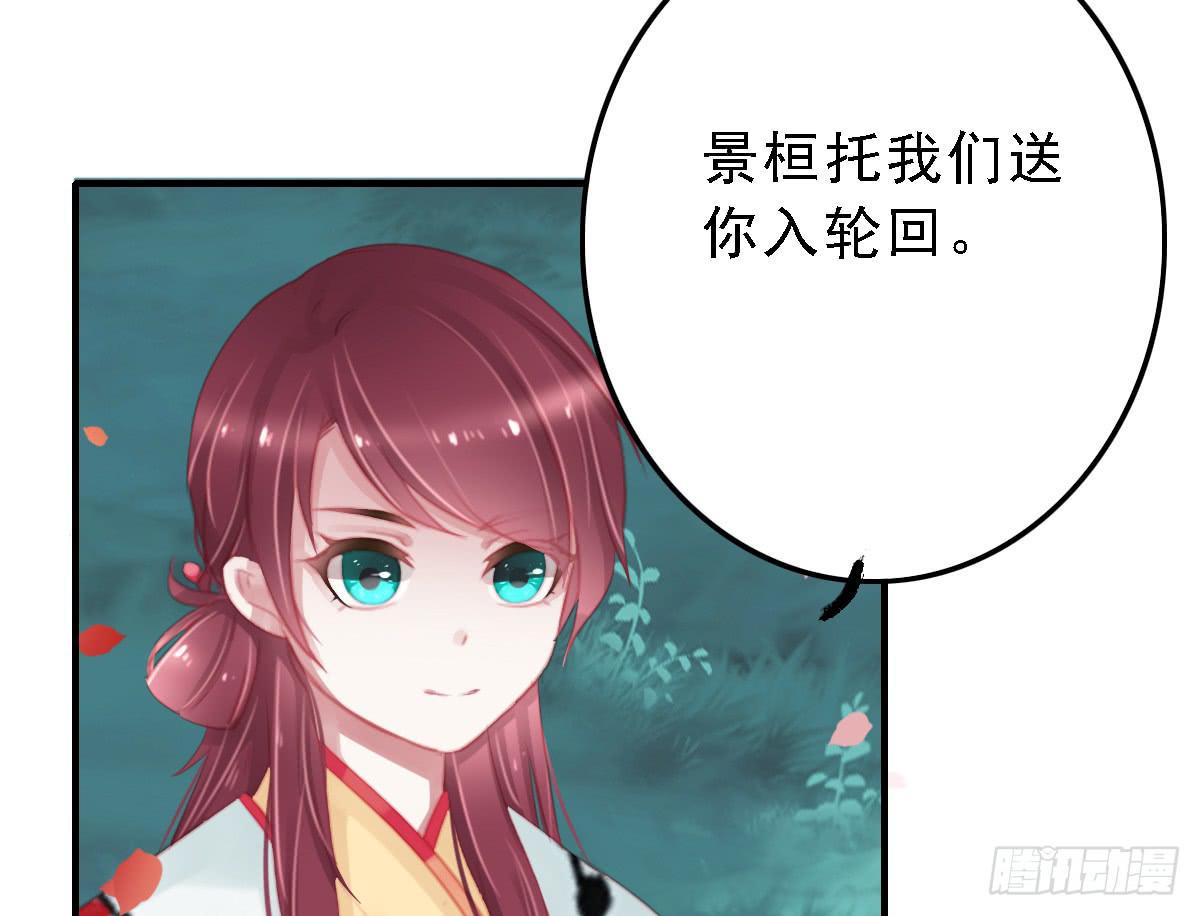 引龙调韩漫全集-封景6无删减无遮挡章节图片 