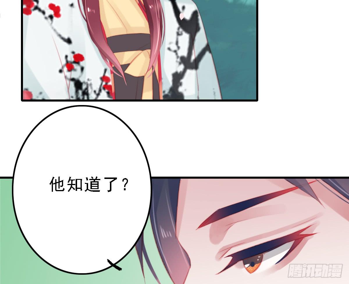 引龙调韩漫全集-封景6无删减无遮挡章节图片 