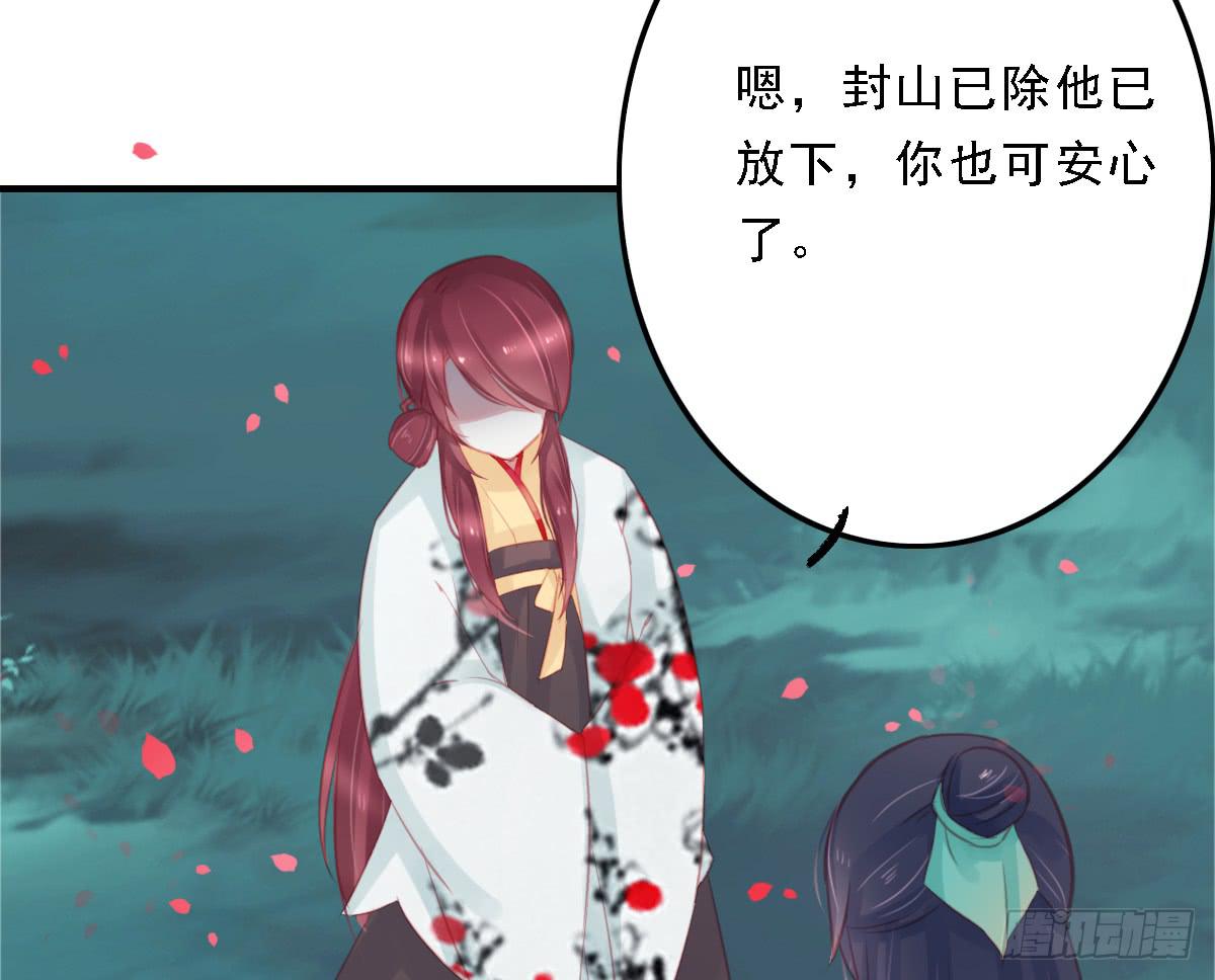 引龙调韩漫全集-封景6无删减无遮挡章节图片 