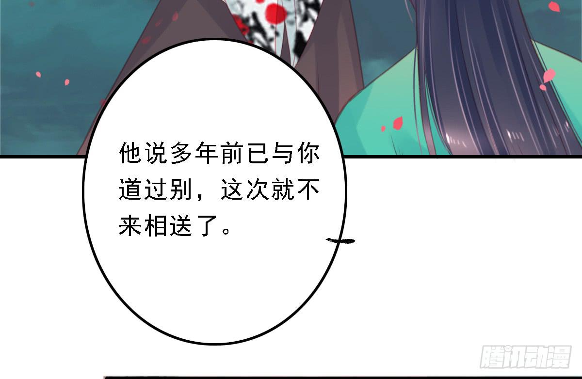 引龙调韩漫全集-封景6无删减无遮挡章节图片 