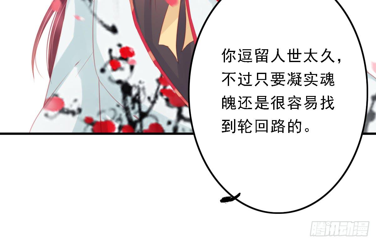 引龙调韩漫全集-封景6无删减无遮挡章节图片 