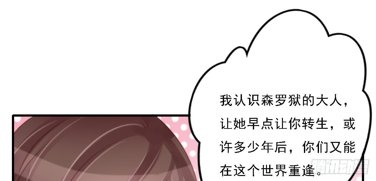 引龙调韩漫全集-封景6无删减无遮挡章节图片 