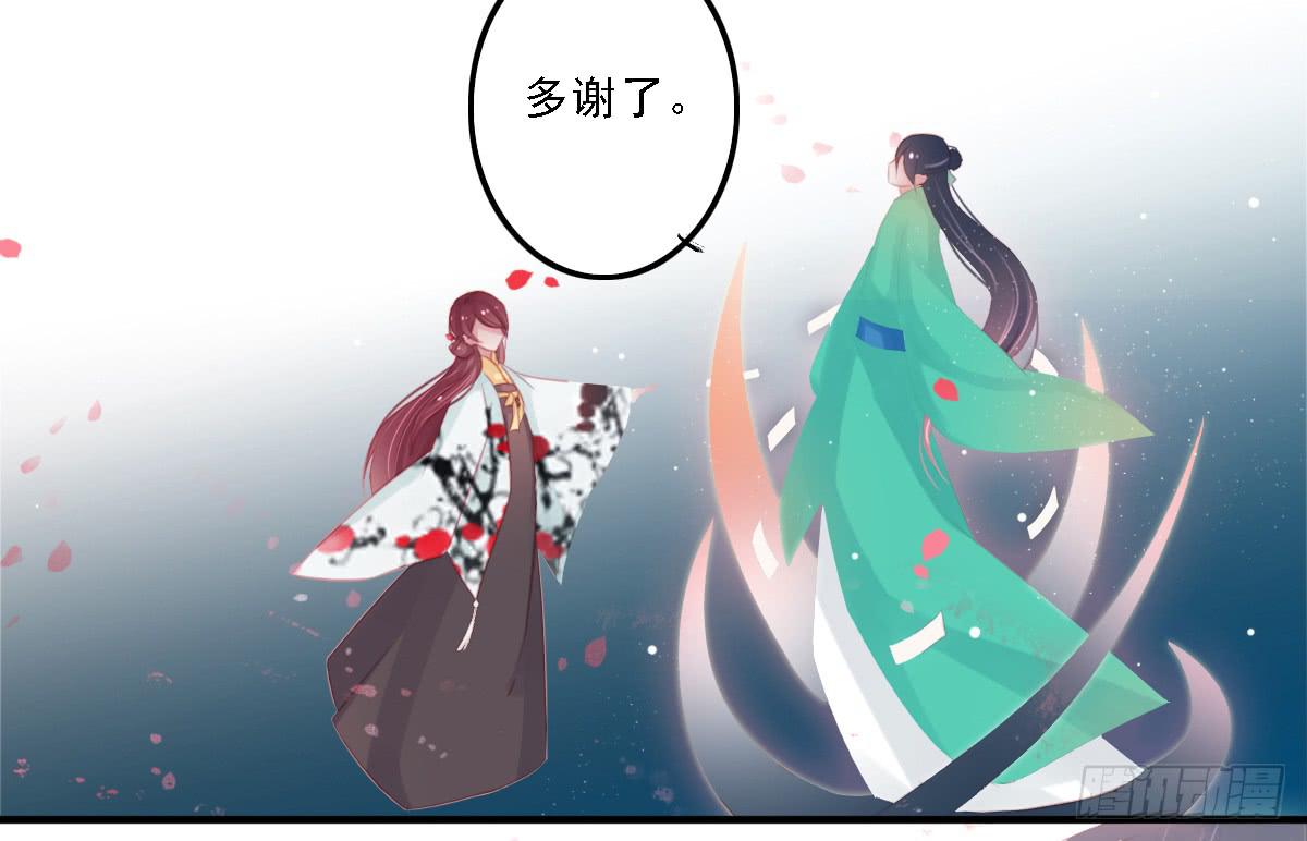 引龙调韩漫全集-封景6无删减无遮挡章节图片 