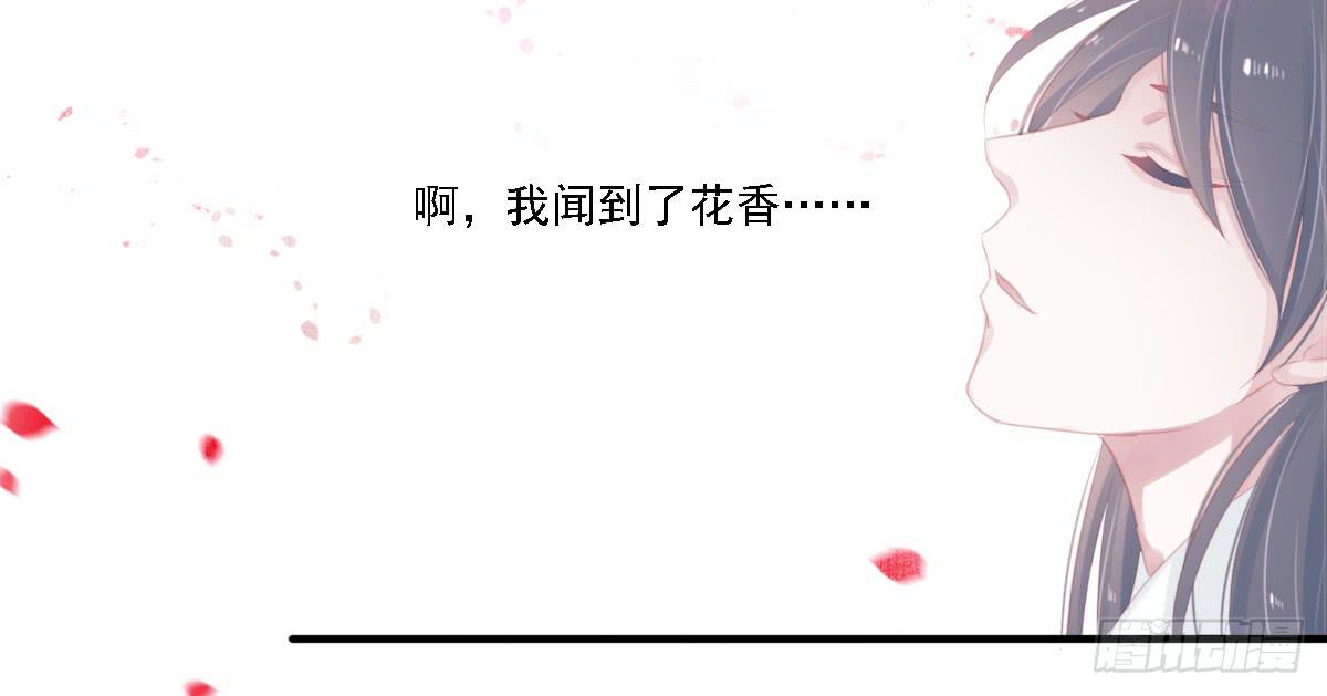 引龙调韩漫全集-封景6无删减无遮挡章节图片 