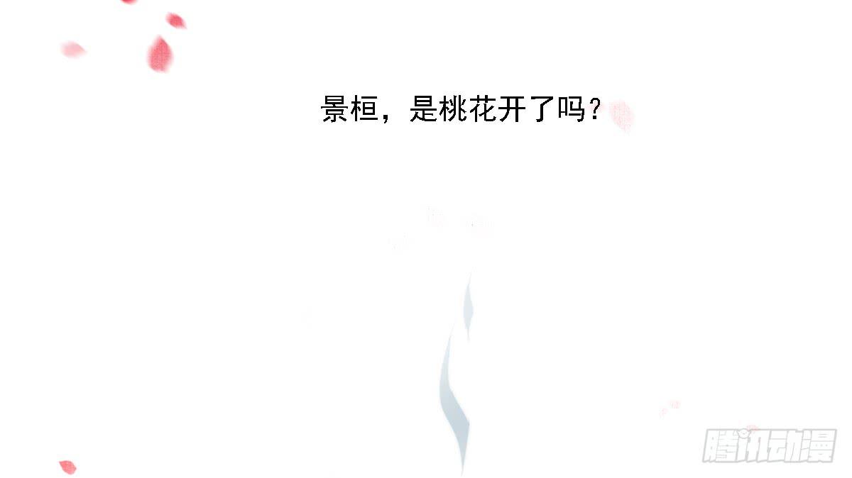 引龙调韩漫全集-封景6无删减无遮挡章节图片 