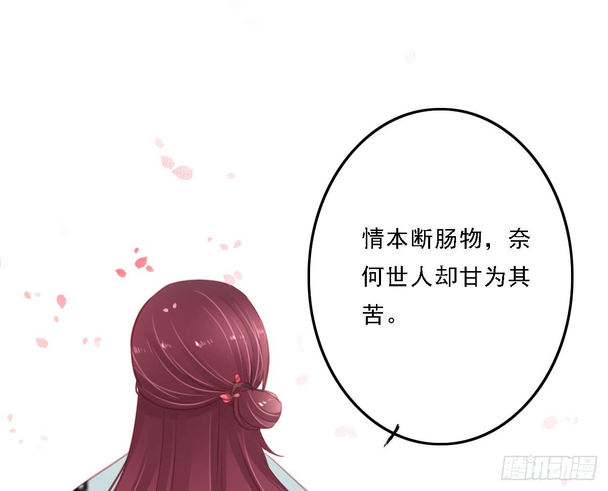 引龙调韩漫全集-封景6无删减无遮挡章节图片 