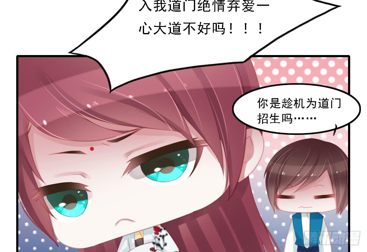 引龙调韩漫全集-封景6无删减无遮挡章节图片 