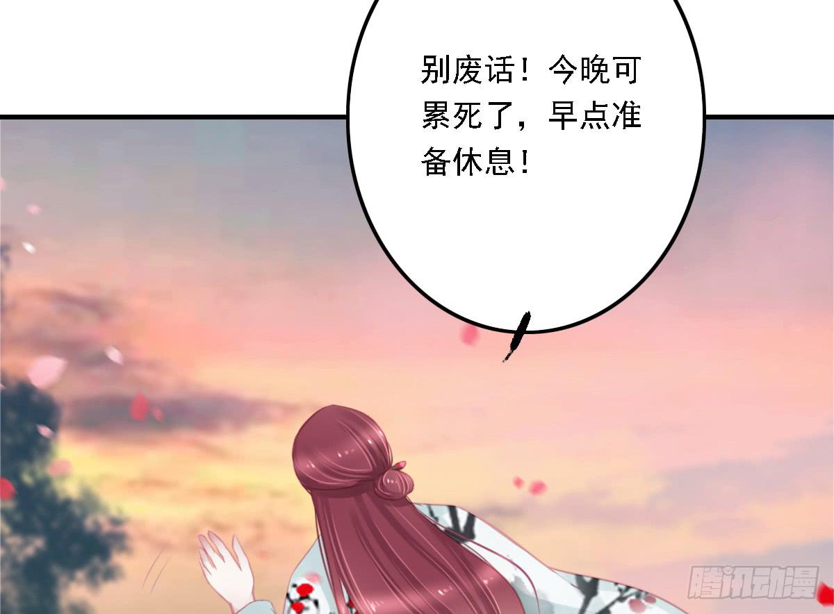 引龙调韩漫全集-封景6无删减无遮挡章节图片 