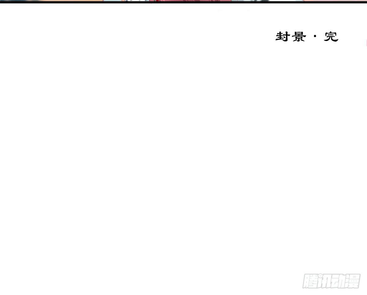 引龙调韩漫全集-封景6无删减无遮挡章节图片 