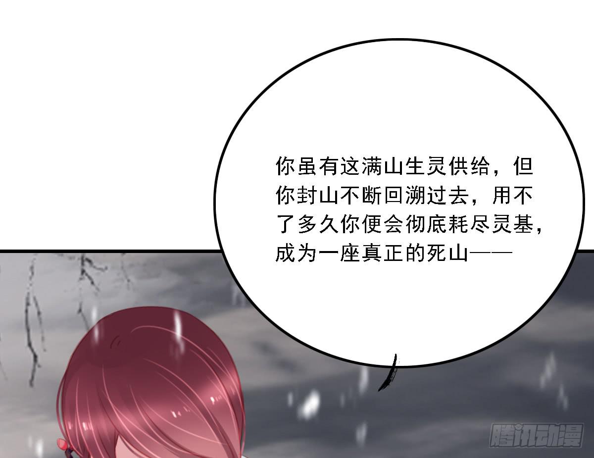 引龙调韩漫全集-封景6无删减无遮挡章节图片 
