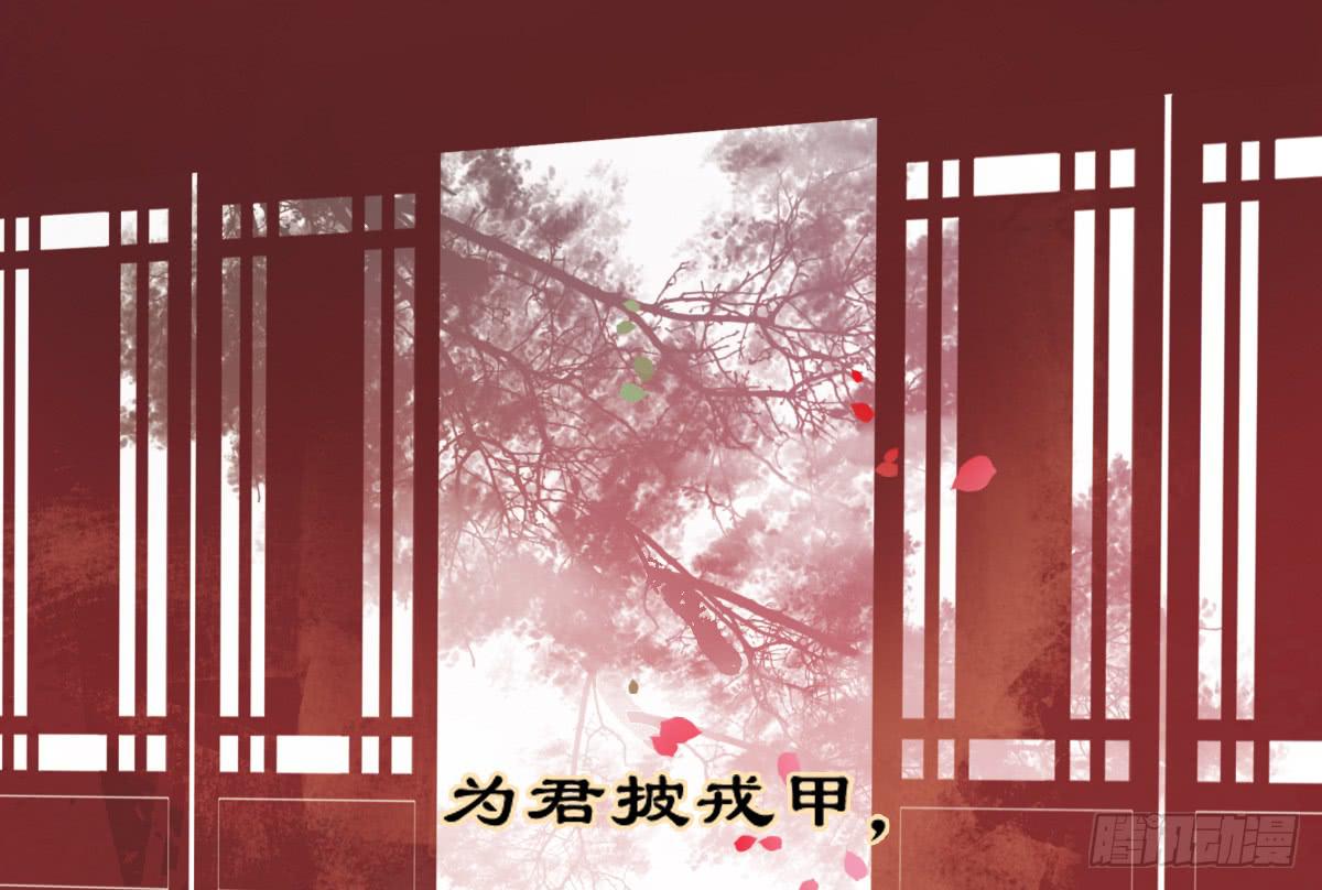 引龙调韩漫全集-相思骨1无删减无遮挡章节图片 