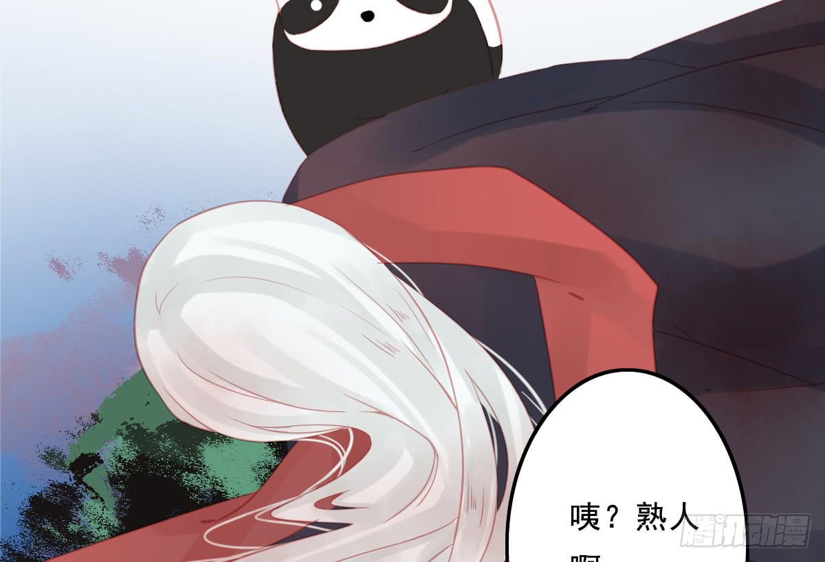 引龙调韩漫全集-相思骨1无删减无遮挡章节图片 