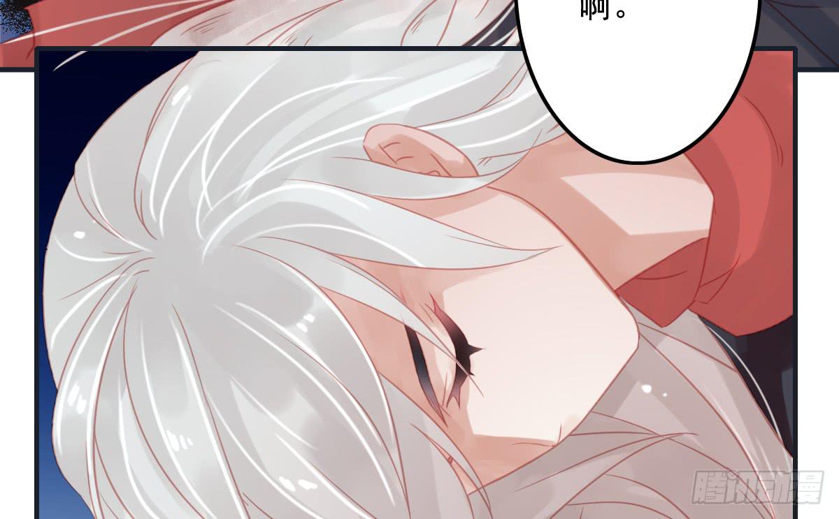 引龙调韩漫全集-相思骨1无删减无遮挡章节图片 