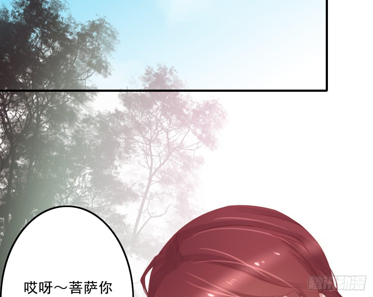 引龙调韩漫全集-相思骨1无删减无遮挡章节图片 
