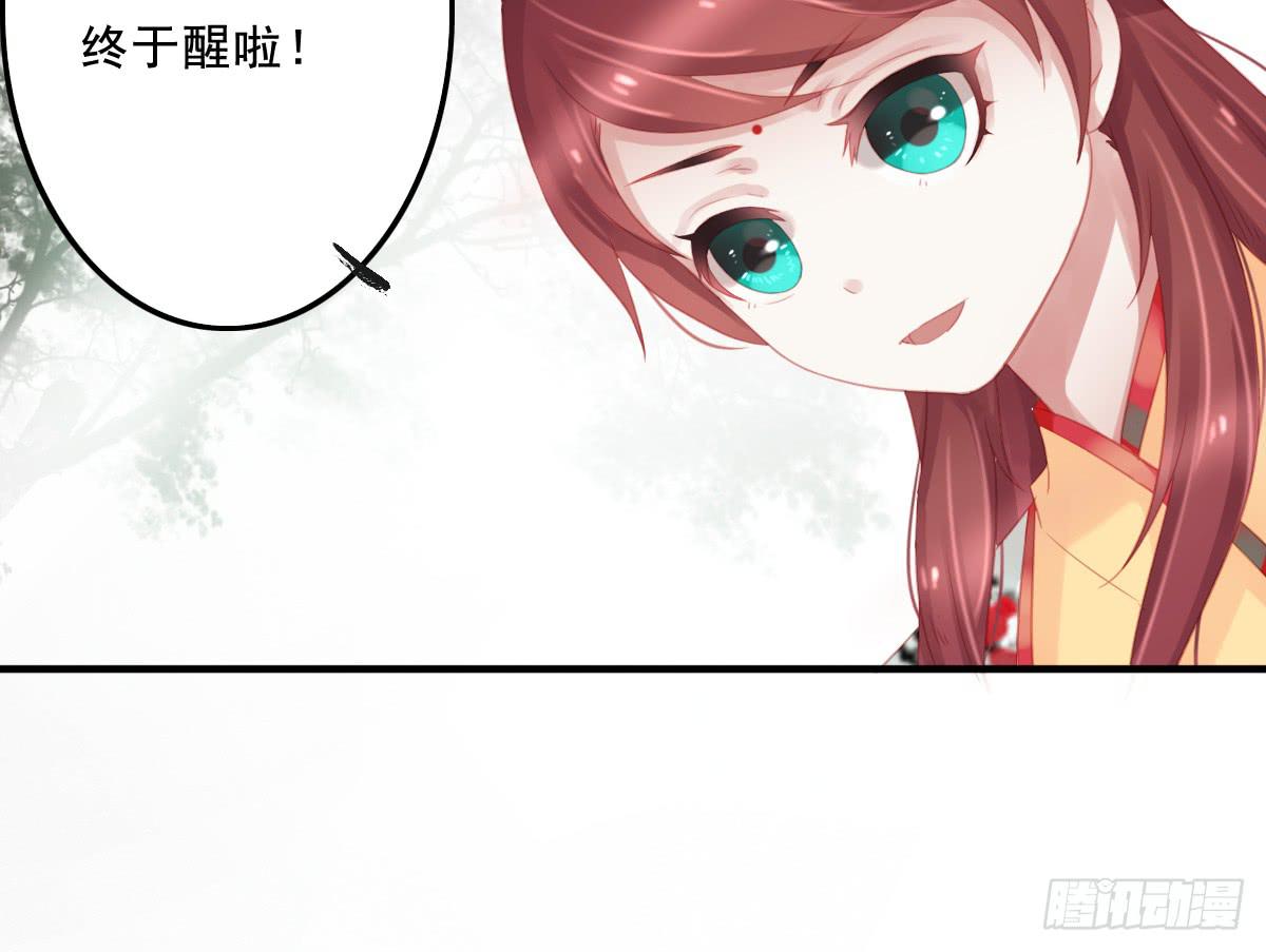 引龙调韩漫全集-相思骨1无删减无遮挡章节图片 