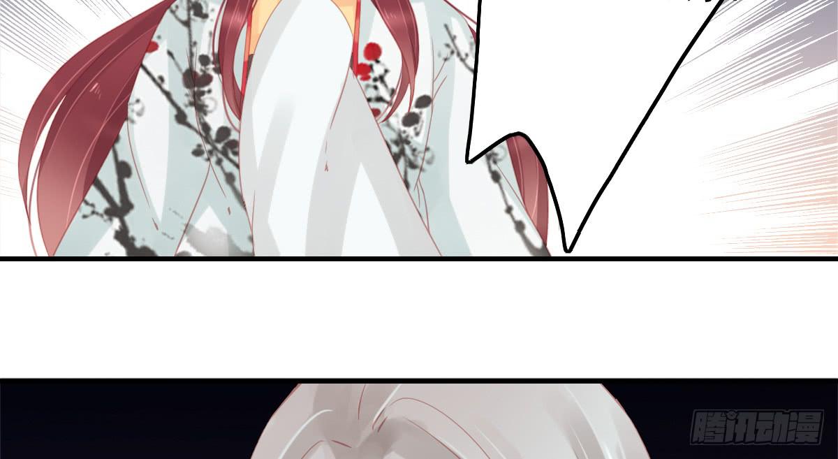 引龙调韩漫全集-相思骨1无删减无遮挡章节图片 