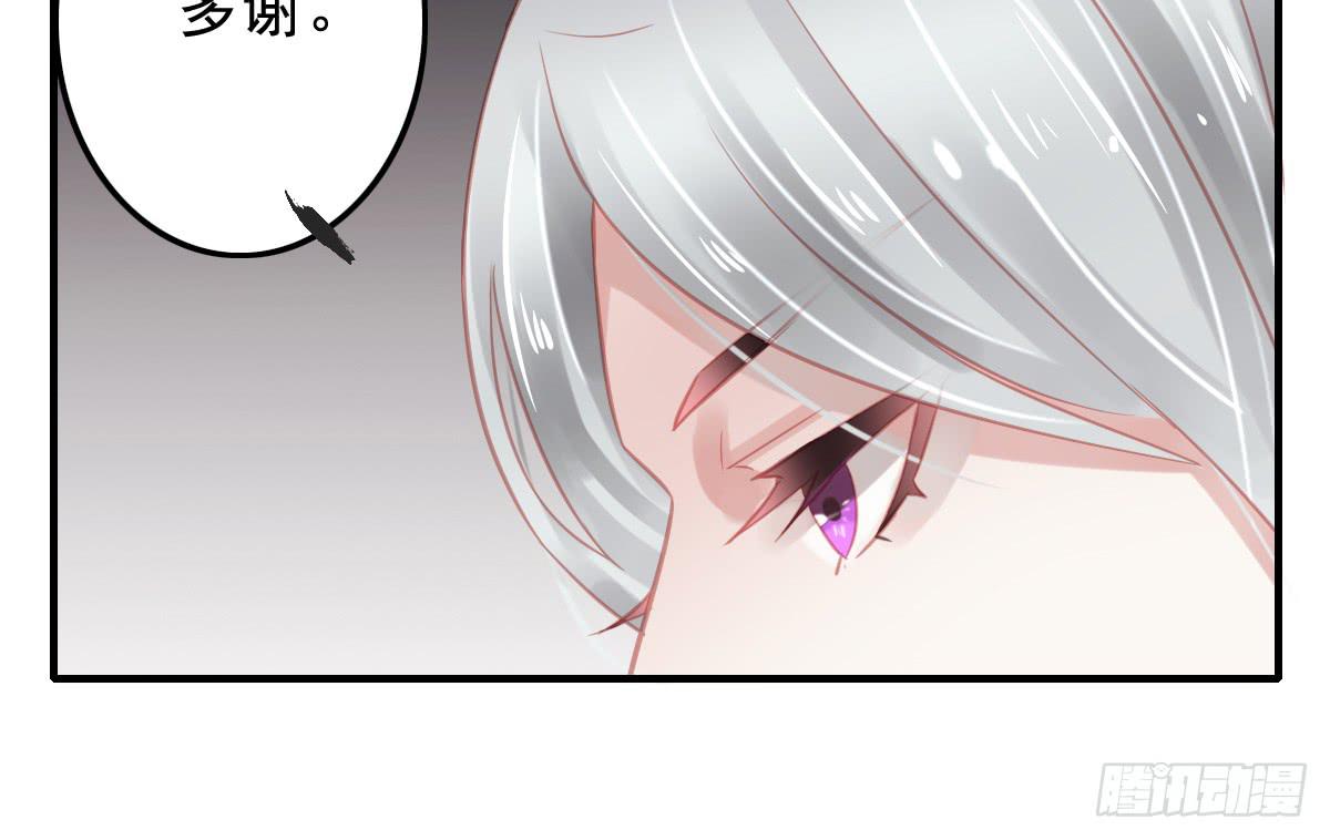 引龙调韩漫全集-相思骨1无删减无遮挡章节图片 