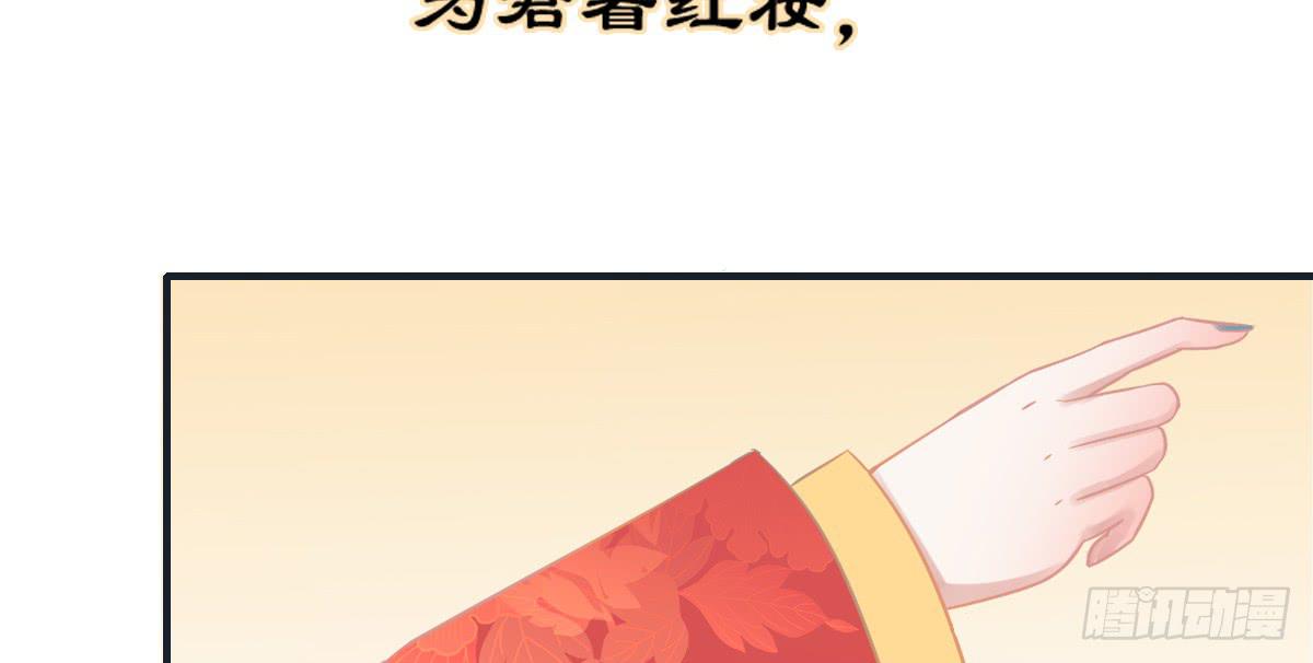 引龙调韩漫全集-相思骨1无删减无遮挡章节图片 
