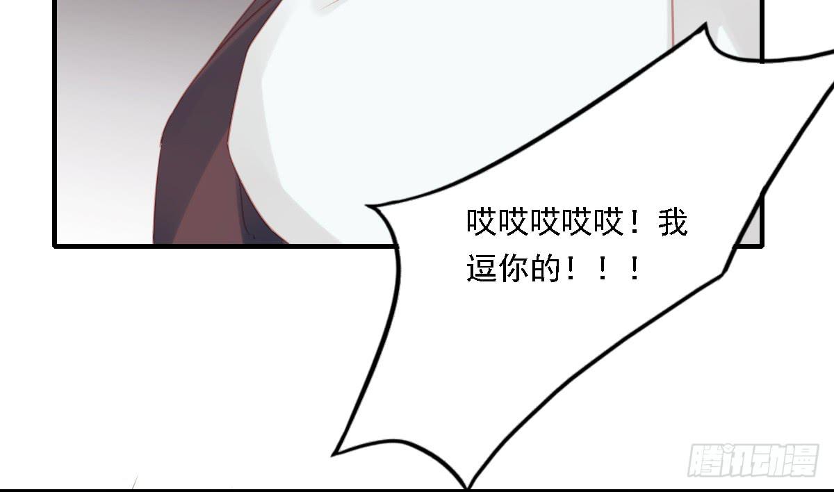 引龙调韩漫全集-相思骨1无删减无遮挡章节图片 