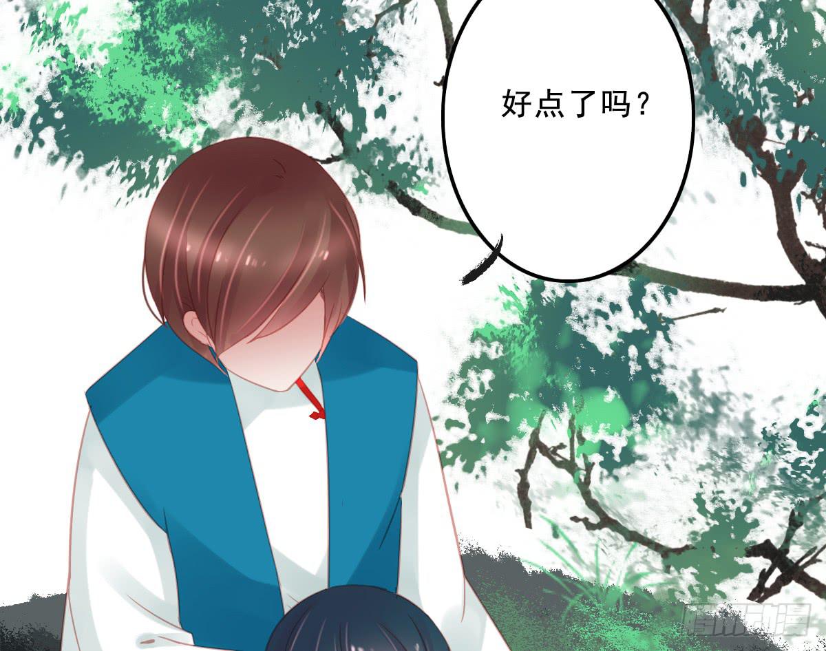 引龙调韩漫全集-相思骨1无删减无遮挡章节图片 
