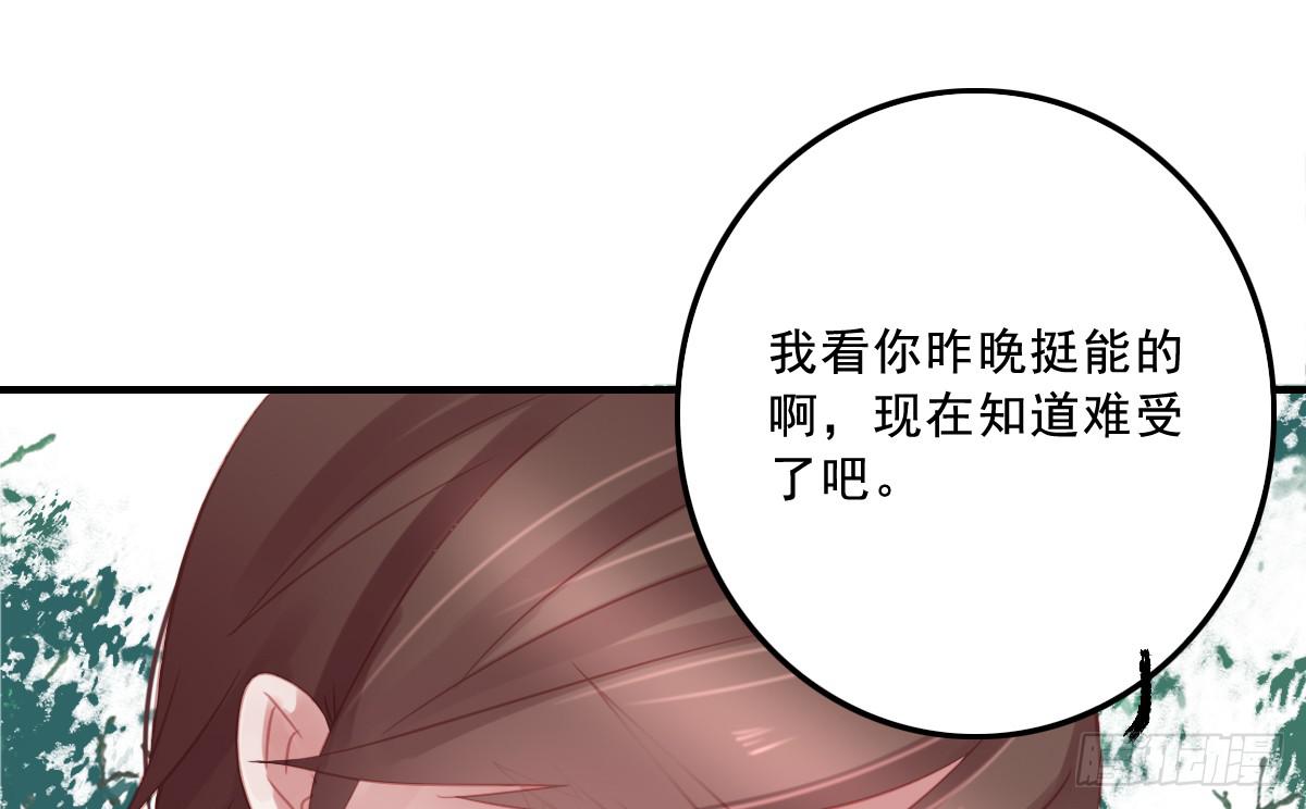 引龙调韩漫全集-相思骨1无删减无遮挡章节图片 
