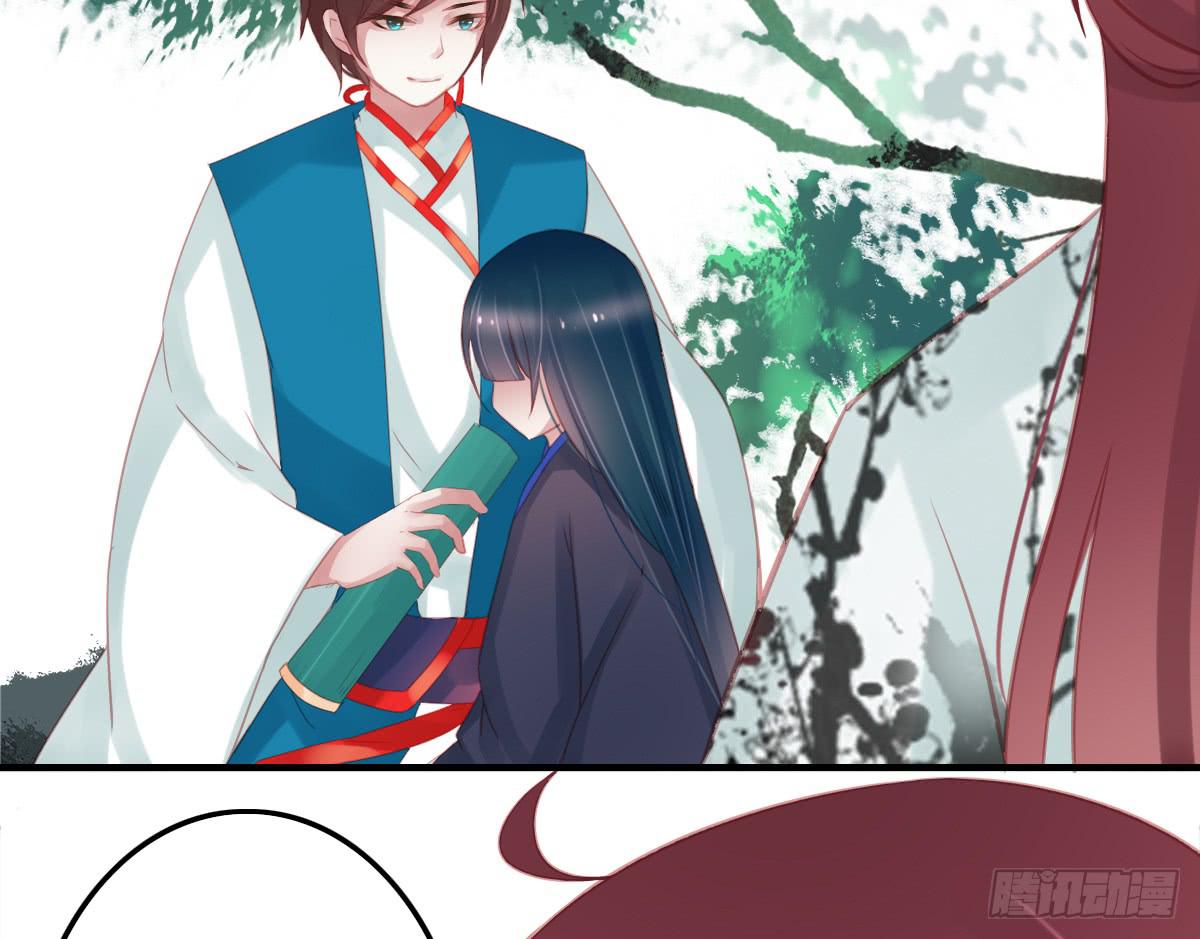 引龙调韩漫全集-相思骨1无删减无遮挡章节图片 