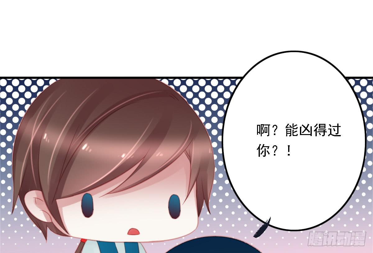 引龙调韩漫全集-相思骨1无删减无遮挡章节图片 