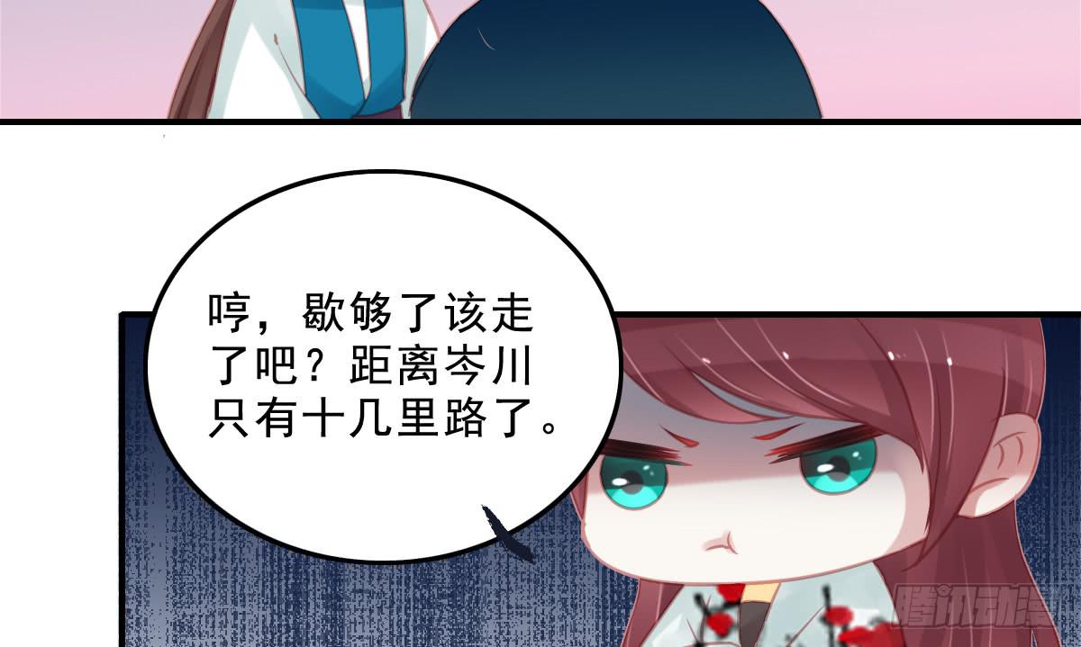 引龙调韩漫全集-相思骨1无删减无遮挡章节图片 