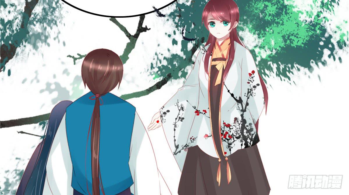 引龙调韩漫全集-相思骨1无删减无遮挡章节图片 