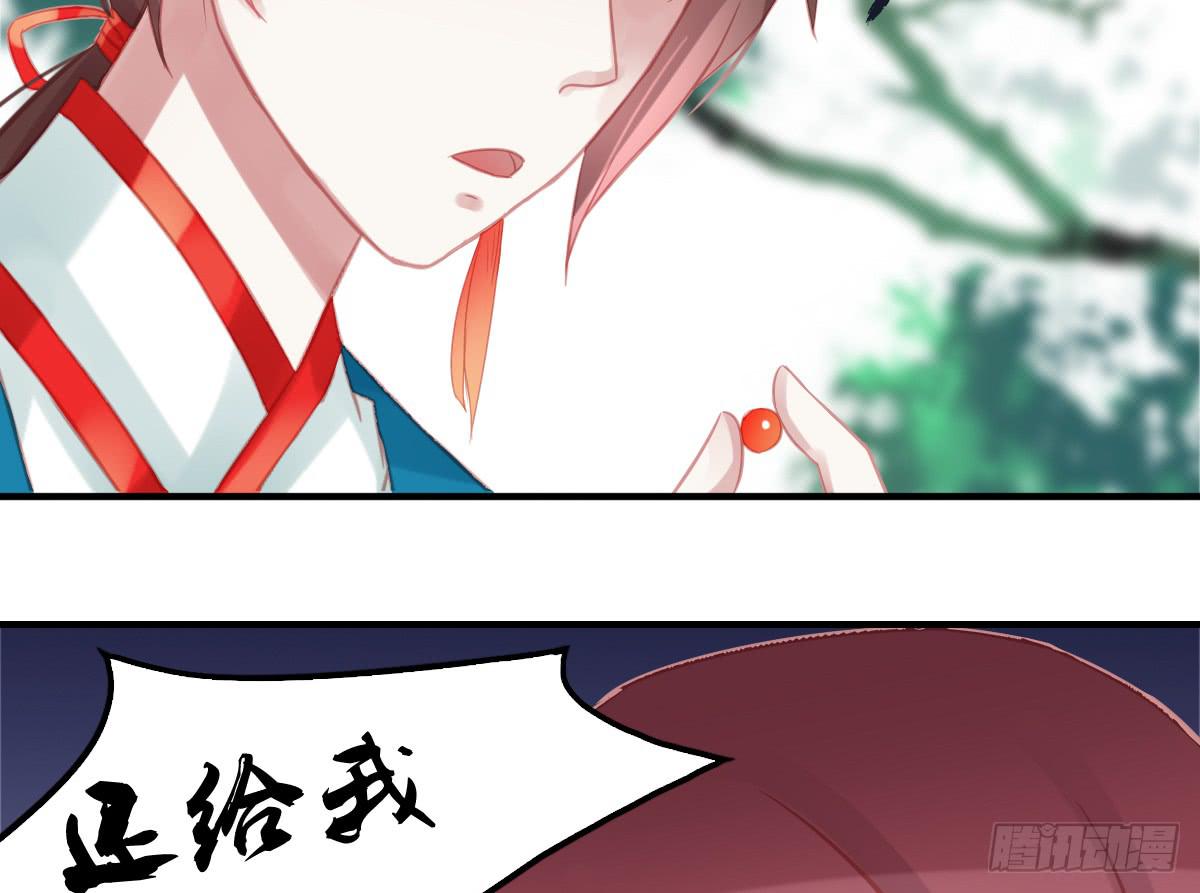 引龙调韩漫全集-相思骨1无删减无遮挡章节图片 