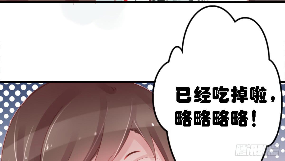引龙调韩漫全集-相思骨1无删减无遮挡章节图片 