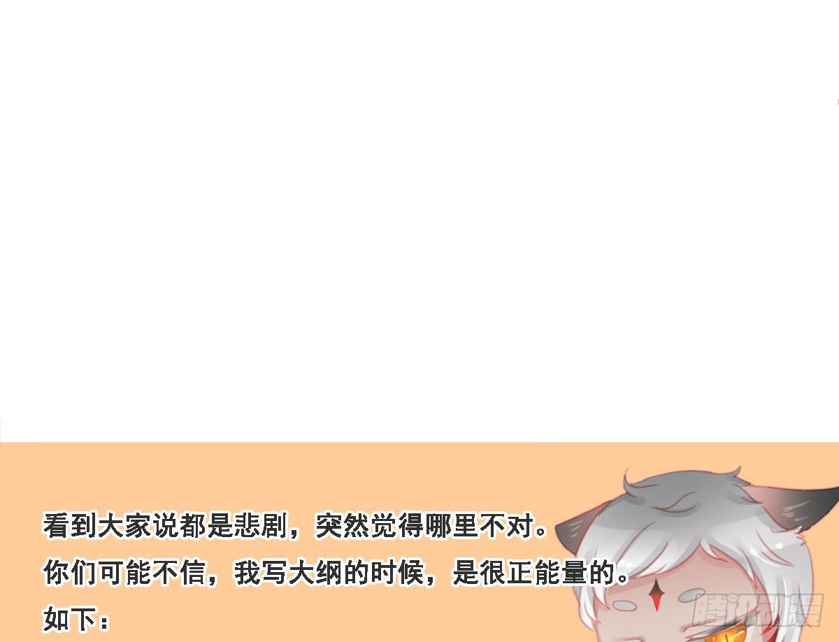 引龙调韩漫全集-相思骨1无删减无遮挡章节图片 