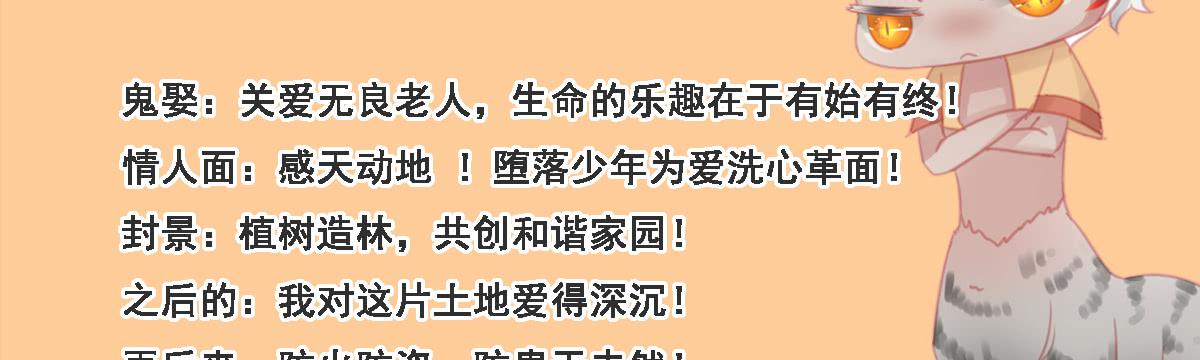 引龙调韩漫全集-相思骨1无删减无遮挡章节图片 
