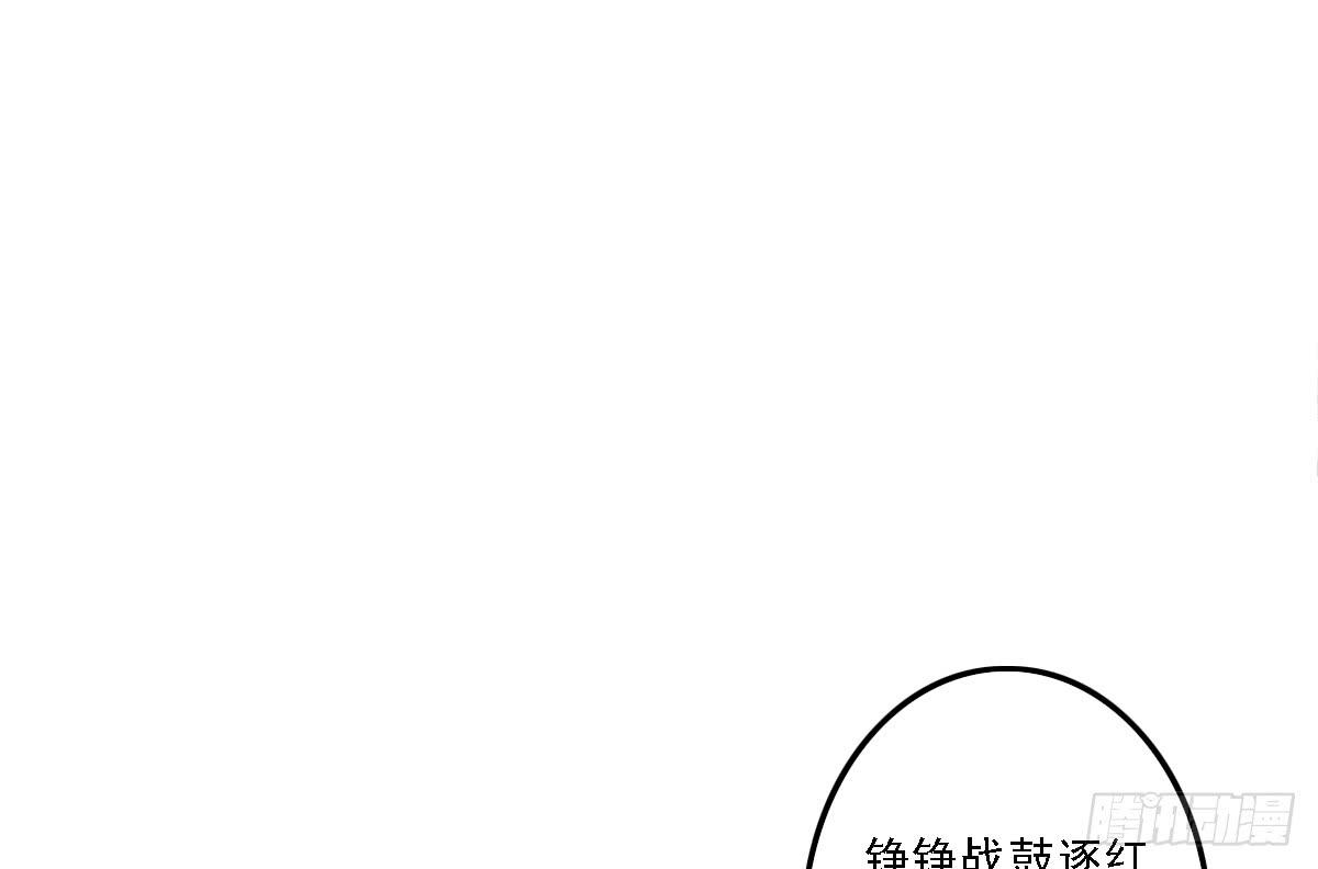 引龙调韩漫全集-相思骨2无删减无遮挡章节图片 