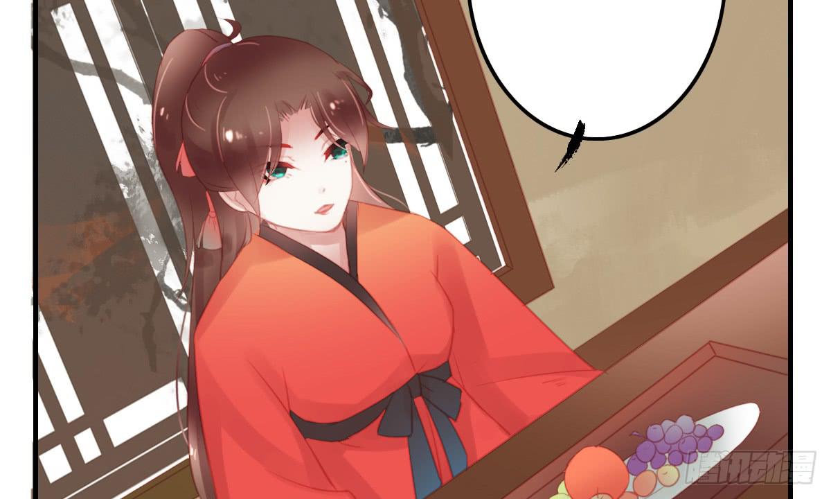 引龙调韩漫全集-相思骨2无删减无遮挡章节图片 