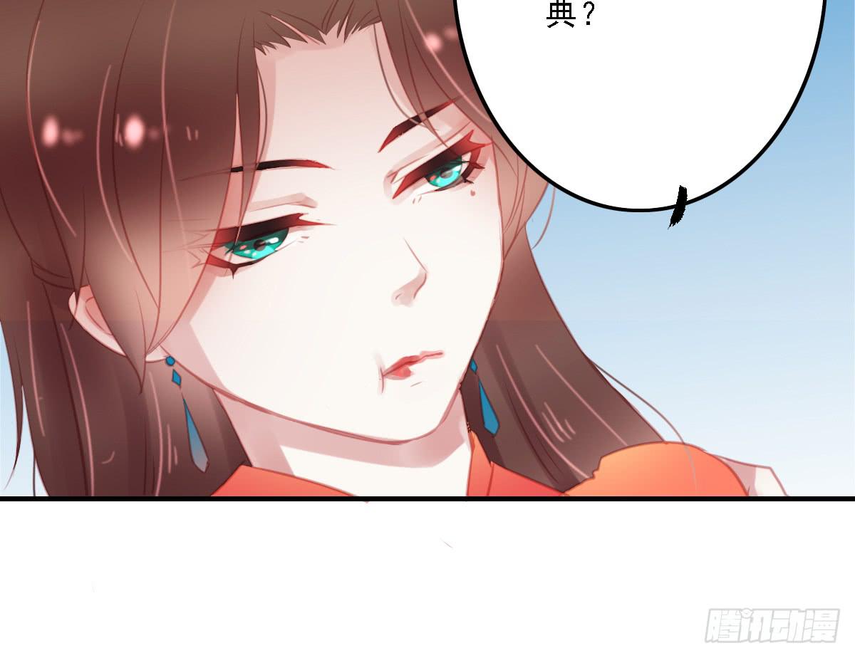 引龙调韩漫全集-相思骨2无删减无遮挡章节图片 