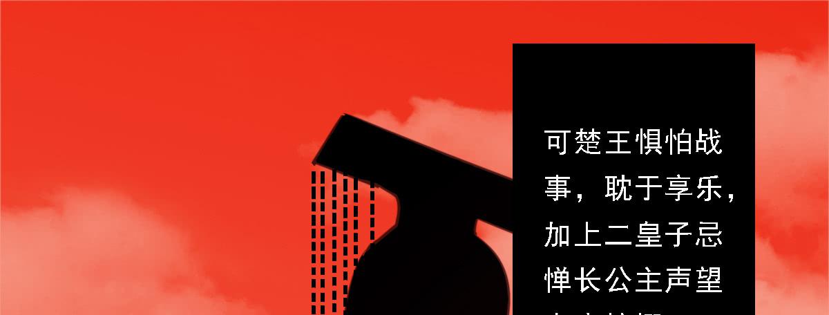 引龙调韩漫全集-相思骨2无删减无遮挡章节图片 