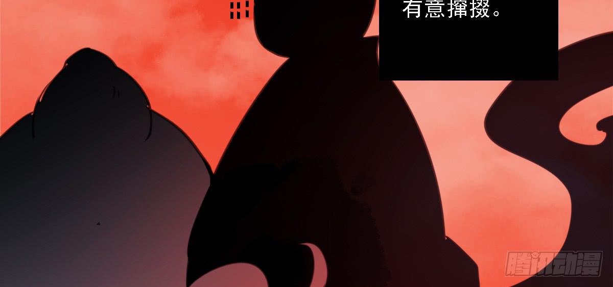 引龙调韩漫全集-相思骨2无删减无遮挡章节图片 