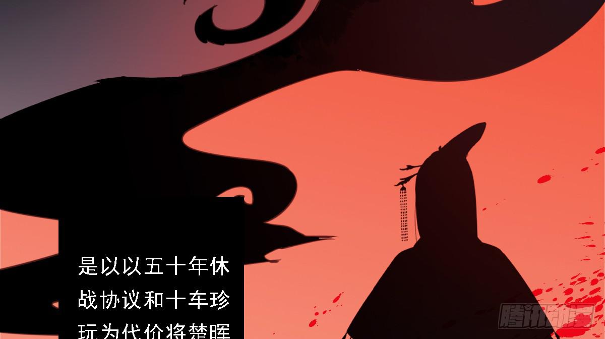 引龙调韩漫全集-相思骨2无删减无遮挡章节图片 