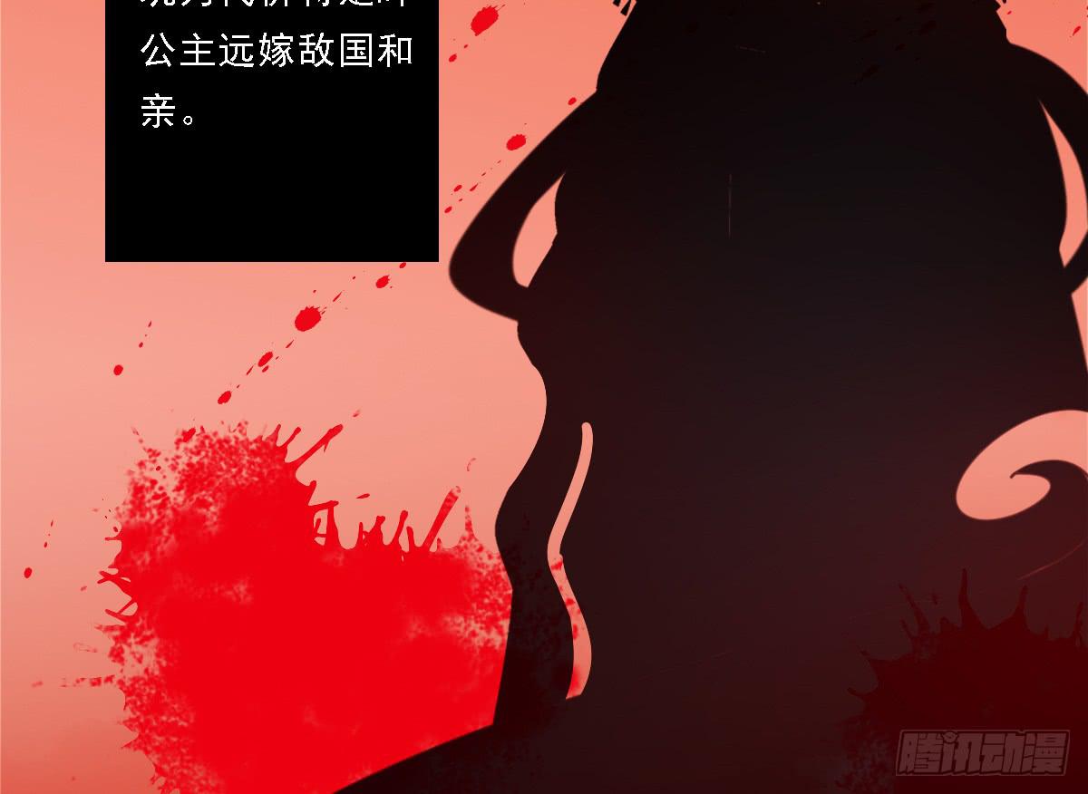 引龙调韩漫全集-相思骨2无删减无遮挡章节图片 